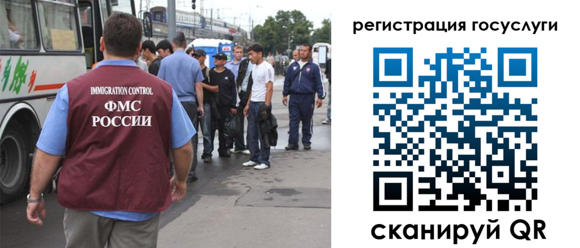 временная прописка в Сергиевом Посаде