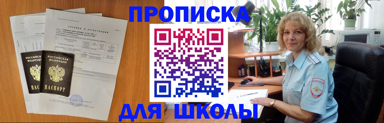 форма 3 в Сергиевом Посаде