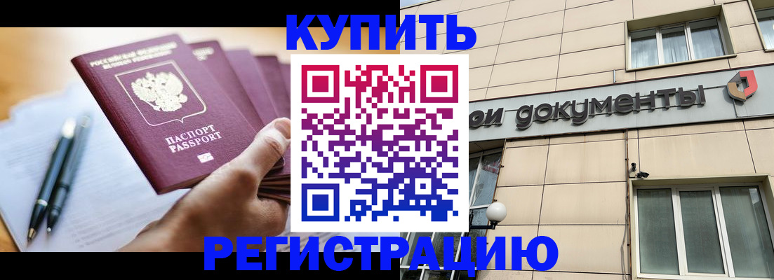 найти адрес прописки в Сергиевом Посаде